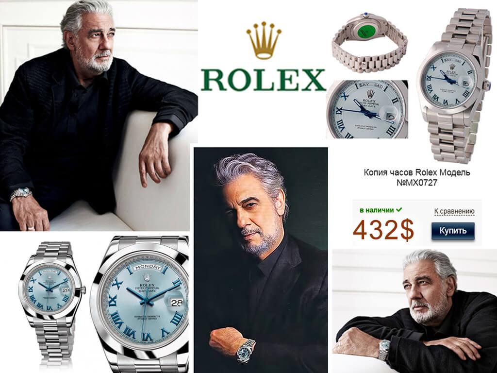 Любимая модель часов Пласидо Доминго - платиновый Rolex Day-Date