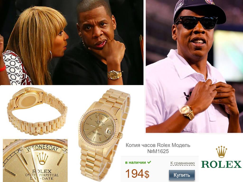 Часы Jay-Z Rolex Day-Date 