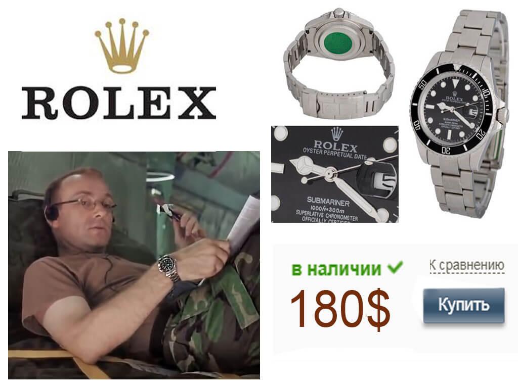 Часы Кевина Спейси Rolex Submarine